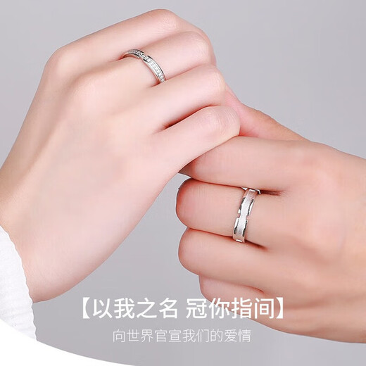 Zhou Taisheng's men's and women's models are asking for engagement and birthday gifts for girls. Default is live and closed. Contact customer service and make notes. Jianjia and Bailu platinum rings.