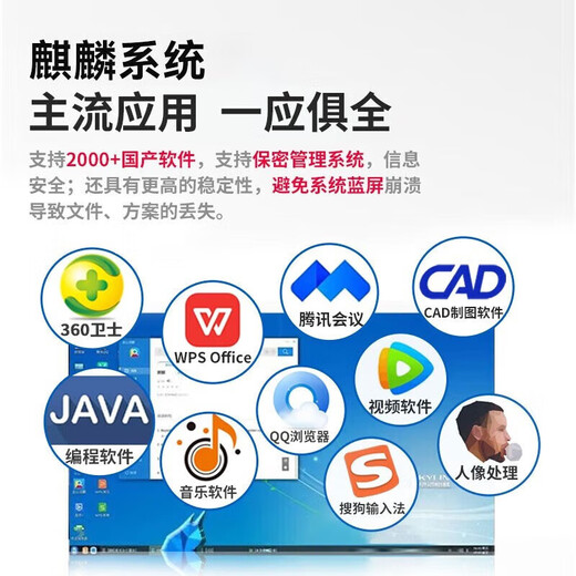 
Lenovo's domestic Intelligence Creation desktop computer Kaitian M740J independent control FT-D2000 16G 512G solid state 2G independent display includes Kirin national defense version