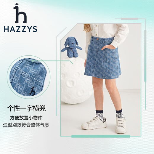 HAZZYS children's clothing girls and children's skirt spring new style comfortable fashion retro sweet cool A-line skirt blue denim 120