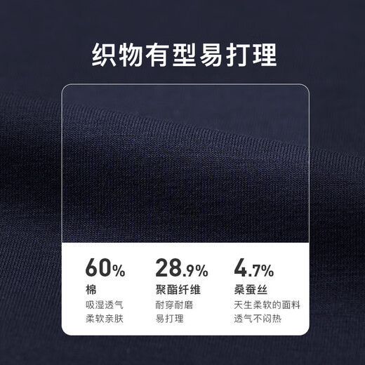 
Jinba Men's Clothing [Same Model in Shopping Mall] Short-sleeved Cotton T-shirt 2025 New Mulberry Silk Round Neck BTCT1301 Black M (170)