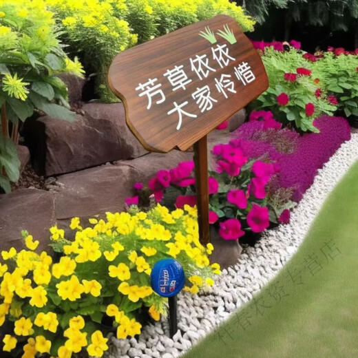 Oein customized outdoor small grass brand solid wood lawn brand flower and grass prompt card green warning sign civilized placard grass card spot flower and grass card-1 20x30cm