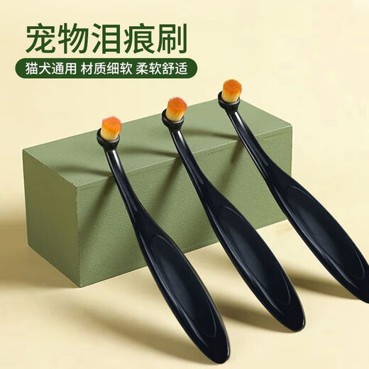 Haiduo pet tear stain brush eye decontamination cleaning brush with bristle brush for cats and dogs Bichon Pomeranian tear stain cleaning tear stain brush