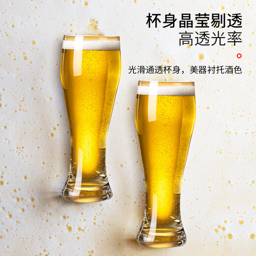 DKO craft beer cup large capacity home set waist draft beer cup large mouth cup juice drink cup large glass cup beer cup 360ml 2 pieces