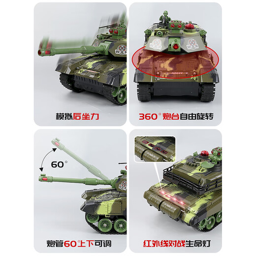 
Extra large remote control tank can launch parent-child battle crawler model children's charging boy off-road vehicle jm8 military green [medium size 33CM] [rechargeable] 1 body rechargeable battery + remote control battery