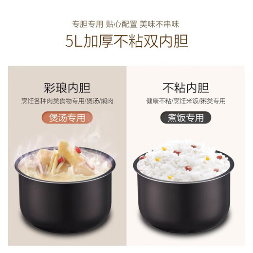 Supor electric pressure cooker double-gallon 5L smart household electric pressure cooker smart reservation multi-function rice cooker 4-6-8 people CYSB50YCW10D-100