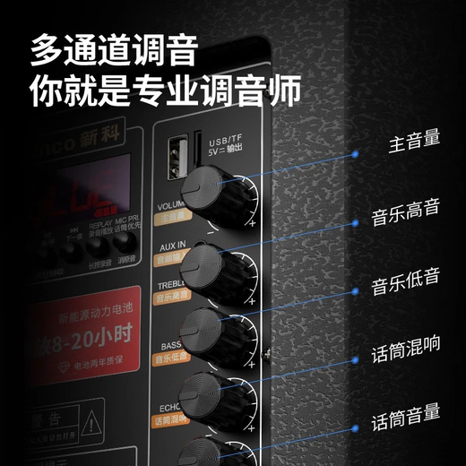 Xinke T30 high-power heavy bass square dance audio mobile home outdoor karaoke Bluetooth pull rod portable speaker amplifier with wireless microphone 8 inches + three-way + single microphone