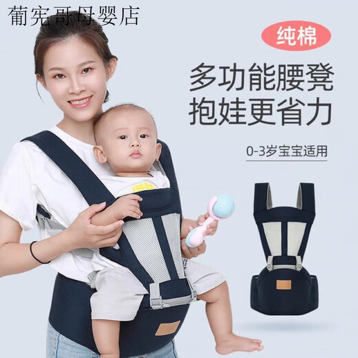 
BeiYiYou (BeiYiYou) baby strap waist stool sitting stool lightweight, all seasons breathable and simple baby holding artifact to free your hands. Mesh blue (shoulder straps, waist tied is also mesh)