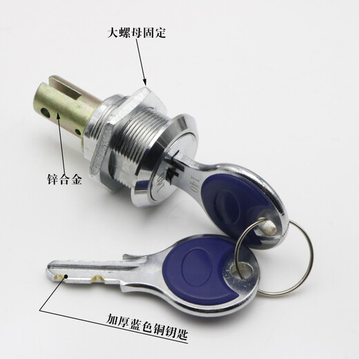 Yarman -Dateischrankverbindung Schrankschublade Schloss Tool Box Lock Core Mailbox Schloss Turn Zungensperrung Eisenschrank -Sperrkartentyp 9902 [Metall] Kupferschlüssel