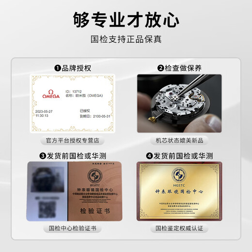 【二手99新】欧米茄（OMEGA）超霸系列39mm夜光日历多功能自动机械计时男表二手腕表 3523.80.00 深蓝色盘