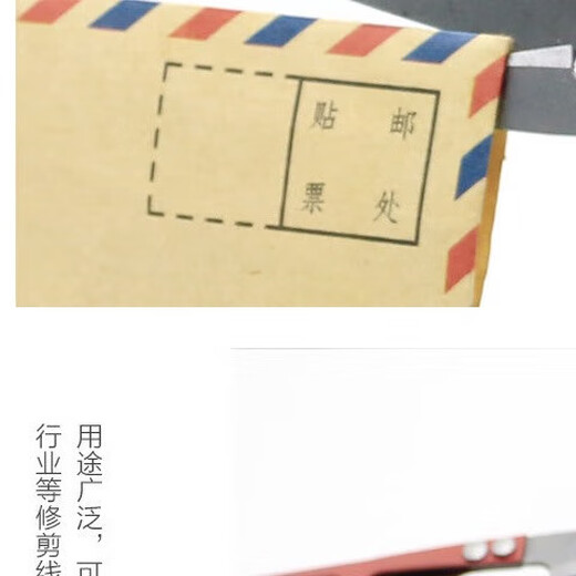 Cross stitch iron yarn scissors U-shaped spring tailor thread scissors fishing thread scissors daily small scissors tailor tips 3 random colors