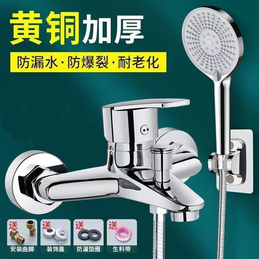 Jomoo new mixing valve hot and cold faucet full copper dual-purpose concealed triple shower bathtub shower set home bath bathroom full copper triple shower faucet + 304 shower set