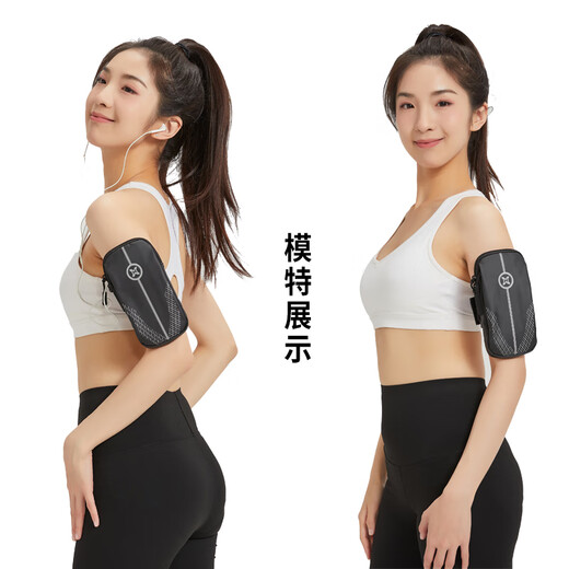 Sinofan running mobile phone arm bag sports mobile phone bag unisex running equipment mobile phone carrier mobile phone bag wrist cover arm bag XNF-06 black