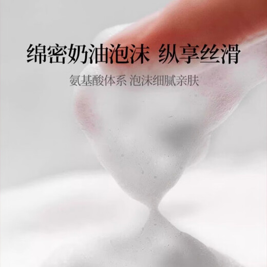 SHISEIDO Facial Cleanser Mild Red Kidney Moisturizing Facial Cleanser Revitalizing Facial Cleanser 125ml (moisturizing type)