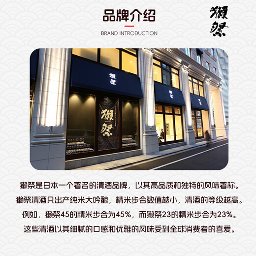 Dassai 23 two-thirds beautiful sake 375ml Junmai Daiginjo imported from Japan Father's Day gift