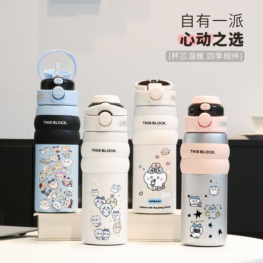 Shantoulin Village chiikawa peripheral cup Jiikawa double drink cup stainless steel high-value girls suck BXAG10975 Jiikawa 550ML-[Haze Blue Black]