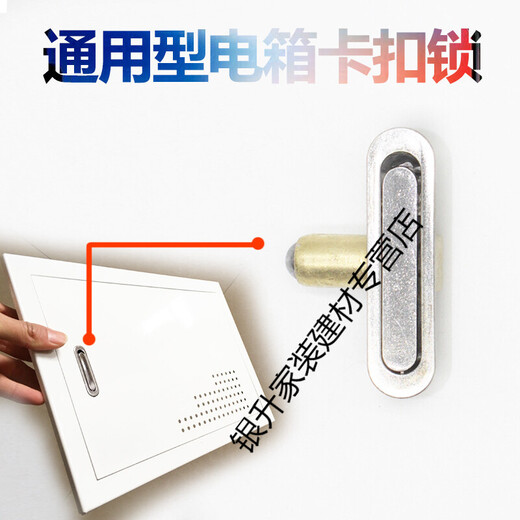 300400多媒体信息箱面板200家用弱电箱盖板350网络线集线大号 只是一个锁扣