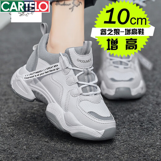 CARTELO Frühjahr und Sommer 2025 neue kleine, höhenvergrößernde Damenschuhe, 10 cm dicke Sohle, atmungsaktive, leichte Sport-Papa-Schuhe für Damen TF1048, Beige, 35