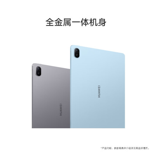 Huawei (HUAWEI) MatePad SE 11-inch tablet computer, full screen for eye protection, entertainment and office students, officially authorized by Huawei, SF Express 8GB+256GB, Nebula Gray, official standard configuration, authenticity guarantee