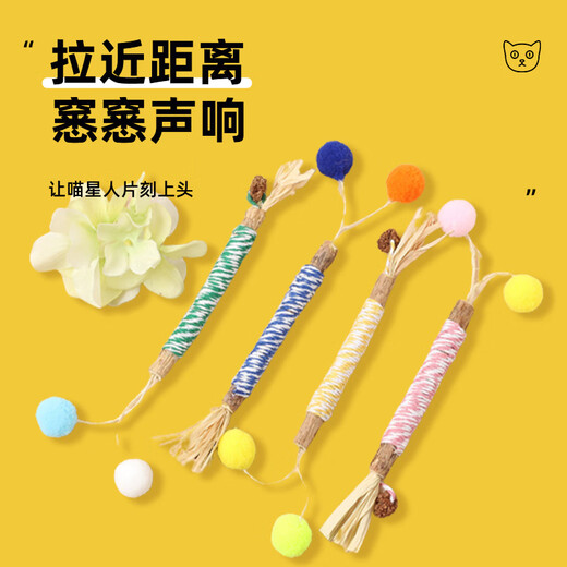 HOUYA Cat Teething Sticks 3 Pack Wooden Polygonum Bite-resistant Cat Molar Sticks Cat Toys
