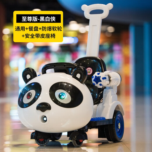 Yisheng Beimei (usbon) children's electric car, four-wheeled car, baby rocking car, boys and girls remote control toy car, can sit on the stroller, Supreme version, Black and White Man, upgraded version + soft wheel