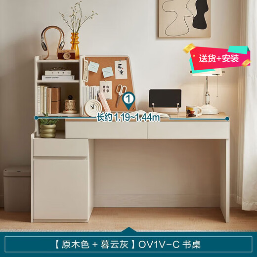 LINSY KIDS modern simple retractable desk and chair combination study small apartment desk Lin's OV1V Muyun Gray | OV1V-C desk