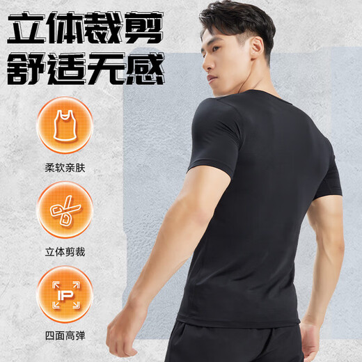 李宁（LI-NING）紧身衣速干衣男篮球训练服健身速干t恤高弹跑步运动短袖羽毛球服