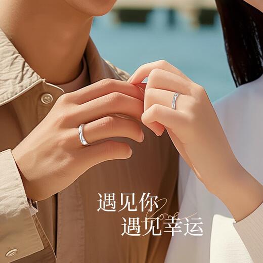 MZMZ platinum couple ring pt950 fashionable platinum engagement diamond ring Valentine's Day birthday gift for girlfriend, light luxury model - endless love ring (live mouth)