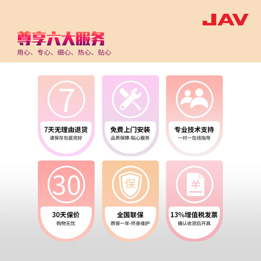 JAV43-inch live broadcast large screen monitor live broadcast all-in-one vertical screen projection screen Douyin carries goods mobile screen inscription wireless touch rotary TV LED43C3K