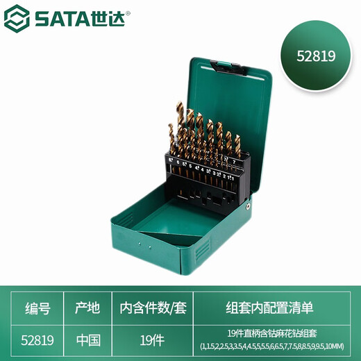 SATA 52819 High Hardness Wear-Resistant Stainless Steel Drill Bits 19 Pieces Straight Shank Cobalt Twist Drill Set 1mm-10mm