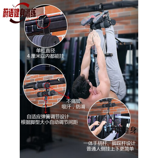 休伎倒立神器家用倒立机单杠倒挂器拉伸倒吊脚套健身器材辅动健身器材 动健身器材
