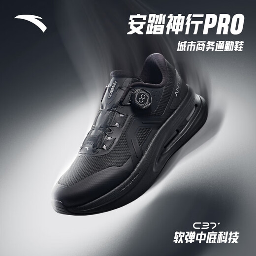 Anta Shenxing Profi 丨 Pendeln Sportschuhe Herren Sommertrainingschuhe atmungsaktive Dämpfung Rebound Jogging Schuhe Fitnessschuhe Herrenschuhe Herrenschuhe