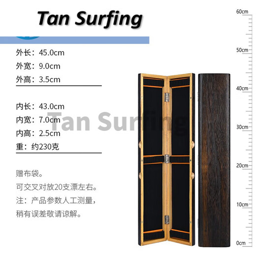 Green Jantang Paulownia Float Box Set 47657580100 Solid Wood Large Capacity Multifunctional Fish Float Box Fishing Gear Brushed Paulownia Float Box 45