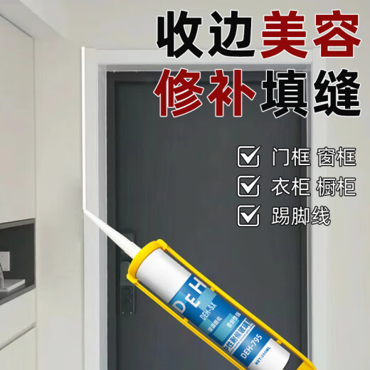 玻璃胶透明门窗专用补漏卫生间鱼缸121玻璃胶送全套工具防水防霉厨卫 795-【透明色】【质保10年】 1支【送胶嘴】