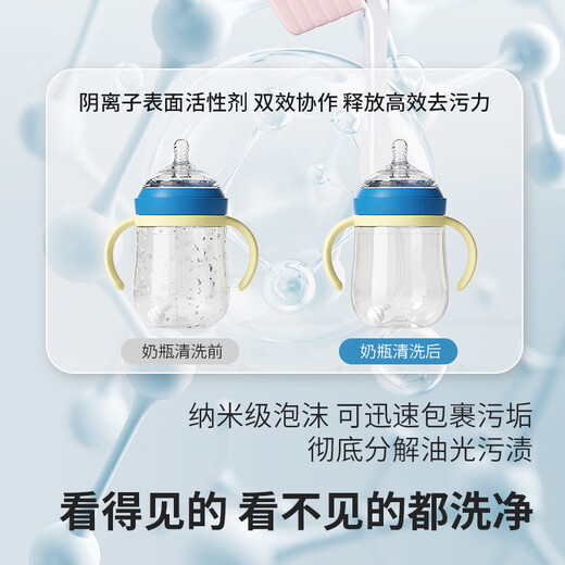 Taoqibaby Portable Bottle Cleaner Disposable Baby Pacificier Table Vole Agent de nettoyage Solution de nettoyage des fruits et légumes