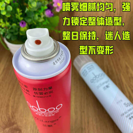 Lange spray spray cabello pegajos para hombres pegamento seco fragancia potente crema de gel mousse mouse para mujer cabello cera barro 3 botellas juego de perfumes