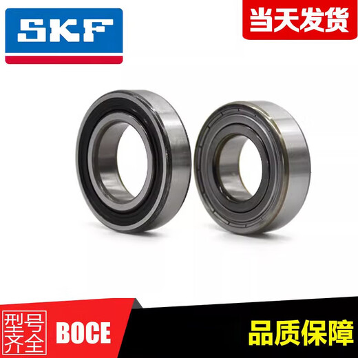 SKF Mountainbikelager 15267 163110 12268 17287 18307 R4-2RS Andere SKF15267-2RS1