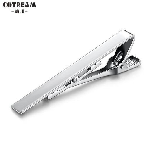 Gaochuan Gift Box Men's Tie Clip High Quality Copper Lavalier Silver Business Formal Fashion Simple Gold Tie Clip Silver Z1039