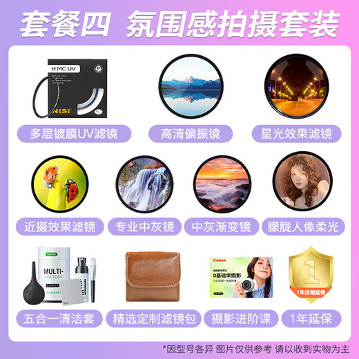 Canon rf28f2.8 fixed focus full-frame mirrorless camera lens suitable for EOS R7 R10 R5 R6 R RF28mm F2.8 Long Leg King Biscuit Head Official Standard No Filter Accessories ~ It is recommended to choose the package