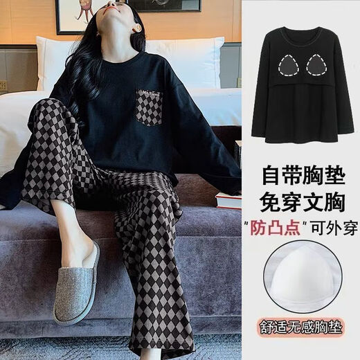 美黛遇带胸垫25高质量棉睡衣女高质量棉长袖春秋季韩版可外穿夏全棉家居 866 女L【100-115斤】