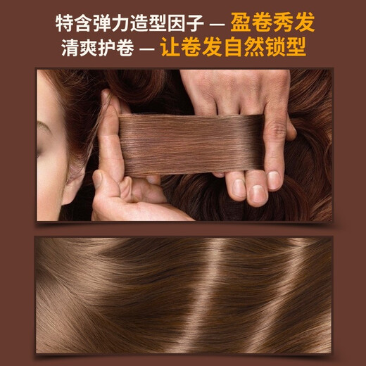 Dicai Elasticity for Women with Curly Hair Camellia Moisturizing Styling Perm Curly Hair Styling Women's Curly Curly Wet Shine Elasticity 300g*3 Bottles