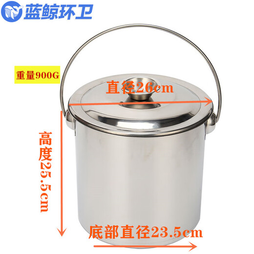 Baleine bleue Sanitation Bodet en acier inoxydable Cantine commerciale avec couvercle sans godet d'huile de stockage à eau à lidable magnétique [style chinois 26 * 25,5 cm] LJHW-9893