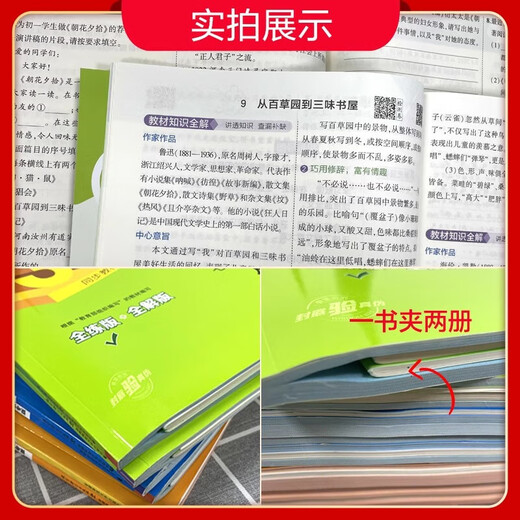 53 Practice questions every day 2024 5th Five-Year High School Entrance Examination Three Years Simulation Grade 7 Volume 1 Seconds Junior High School Mathematics English Chinese Physics Political History Geography Biology People's Education Edition Synchronous Practice Complete Set of 789 Junior High School One, Two, Three, Five, Three, Three, Three, Three, Three, Three, Three, and Three, Mathematics Hebei Education Edition Grade 7 Volume 1 Seconds