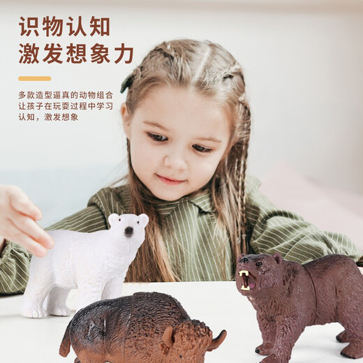 Beckomela a sélectionné des enfants et des filles de simulation sauvage pour enfants