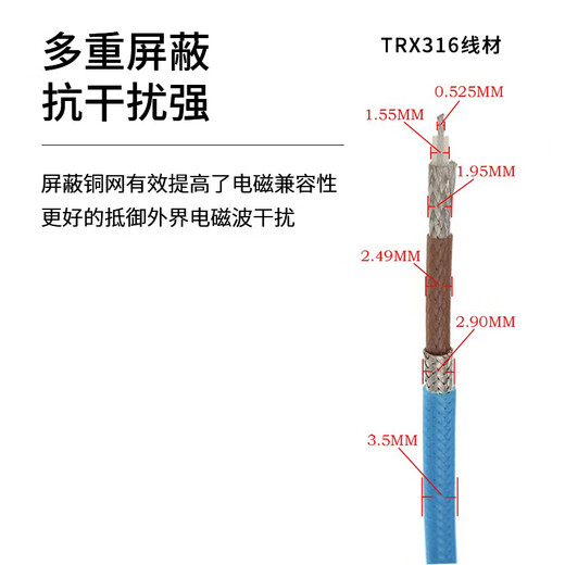 FUWEISHENG BNC tri-coaxial RF connection line 1553B test line TRB revolution SMA external screw inner hole 1 meter