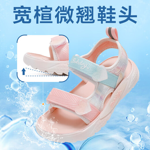 巴布豆童鞋女童夏季公主鞋百搭沙滩鞋儿童凉鞋105542157果粉/品月29