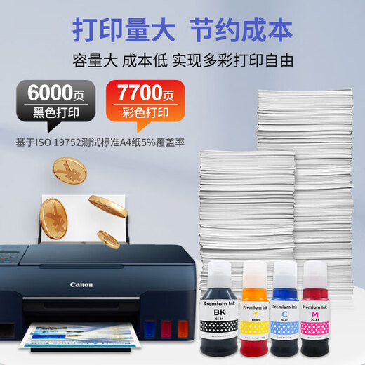Color Weishi Color Guard para Canon Gi-81 Ink Special G3880 G3881 G3890 3891 4880 4881 4891 GI-81C Azul de tinta de alta gama