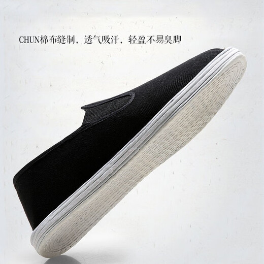 Wei Guangli Old Beijing cloth shoes men's shoes breathable, thousand-layer sole traditional cloth shoes middle-aged and elderly father's shoes casual shoes Old Beijing cloth shoes size 40 (a small size)