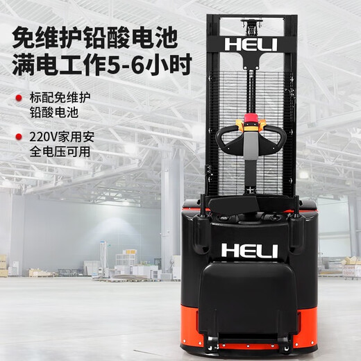 Heli Heli Camión de apilamiento eléctrico Completo Levante hidráulico y tierra de apilamiento de tierras Carga y descarga de la carretilla elevadora Camión automático Camión de conducción Tipo de 1.5 toneladas 2 metros Cargo Tark 695/570