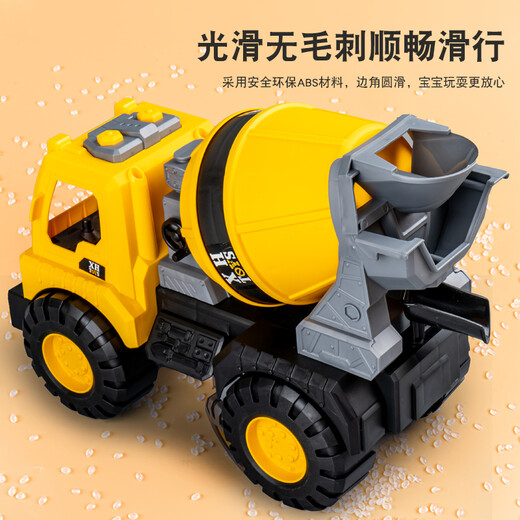奇森儿童大号工程车搅拌车玩具车男孩挖掘机吊车挖机套装女孩 【2只】搅拌677-45+起吊机677-48