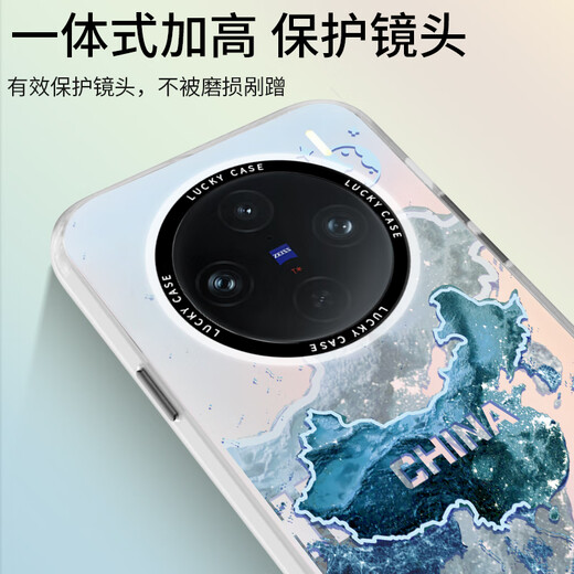 Simei, geeignet für vivox200 Mobiltelefonhülle X100Spro New Gradient Laser Protective Case Ultra Loch Lehlinsen Anti-Fall-Fall-inklusive X90s Creative Map Trendy Hard Shell X100ultra [Karte Blue A674] Aurora Laser + Film Aurora Laser Shell Shell